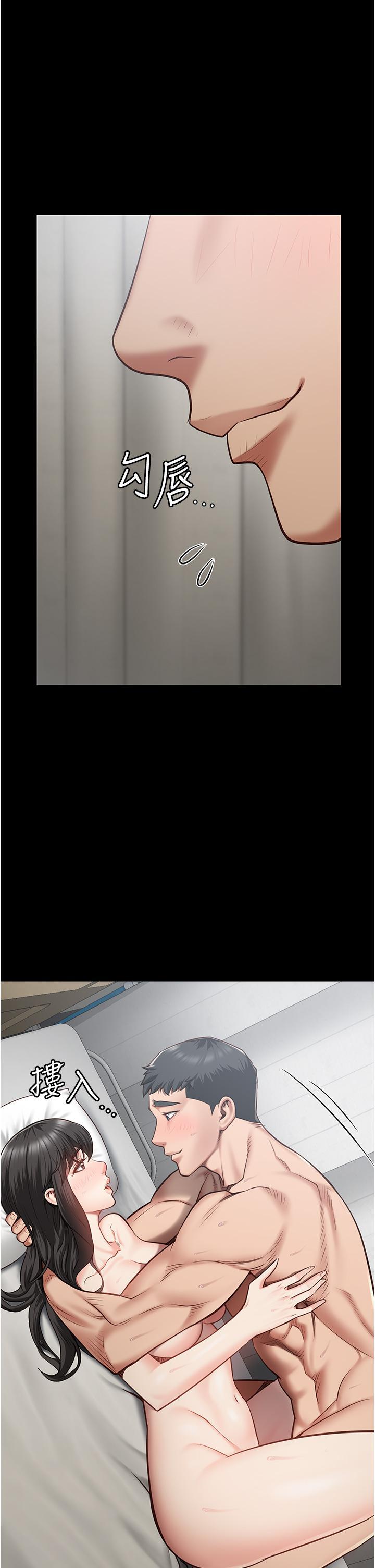 [韩国漫画] 监狱女囚 剧情,女仆#[46P]-43