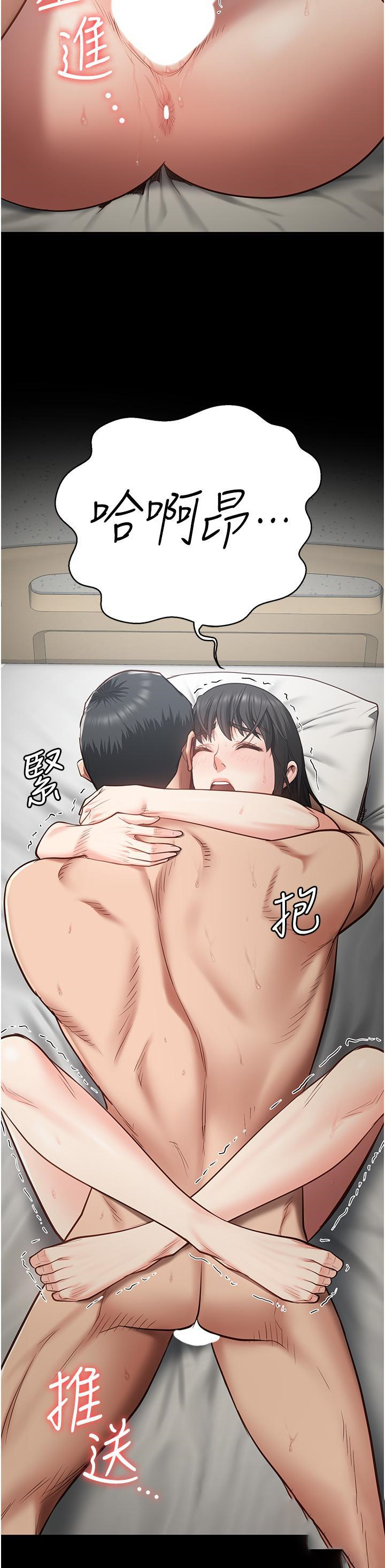 [韩国漫画] 监狱女囚 剧情,女仆#[46P]-45