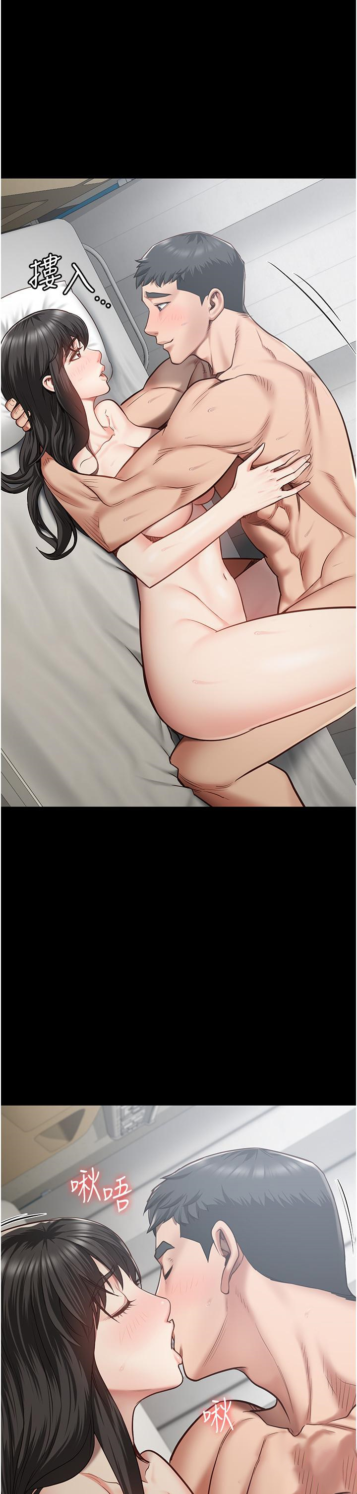 [韩国漫画] 监狱女囚 剧情,女仆#[42P]-1