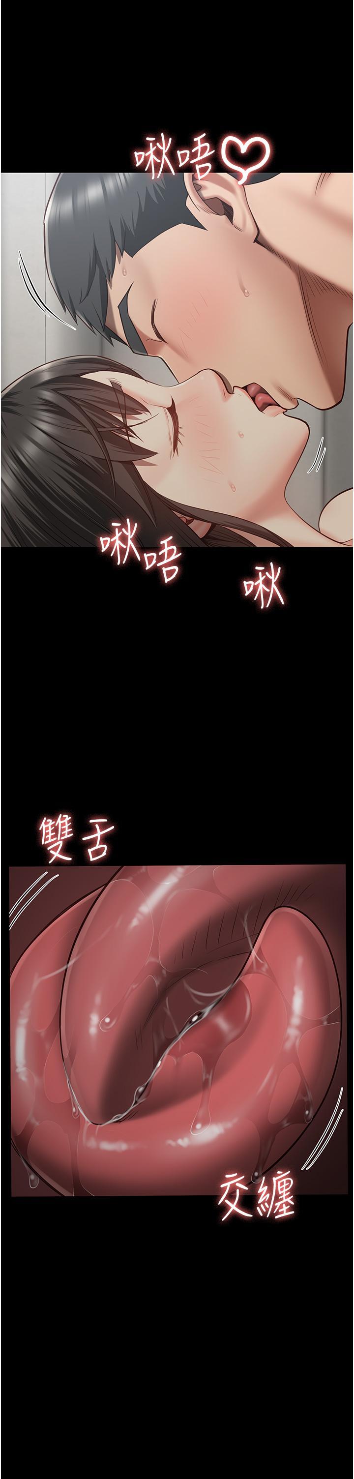 [韩国漫画] 监狱女囚 剧情,女仆#[42P]-13