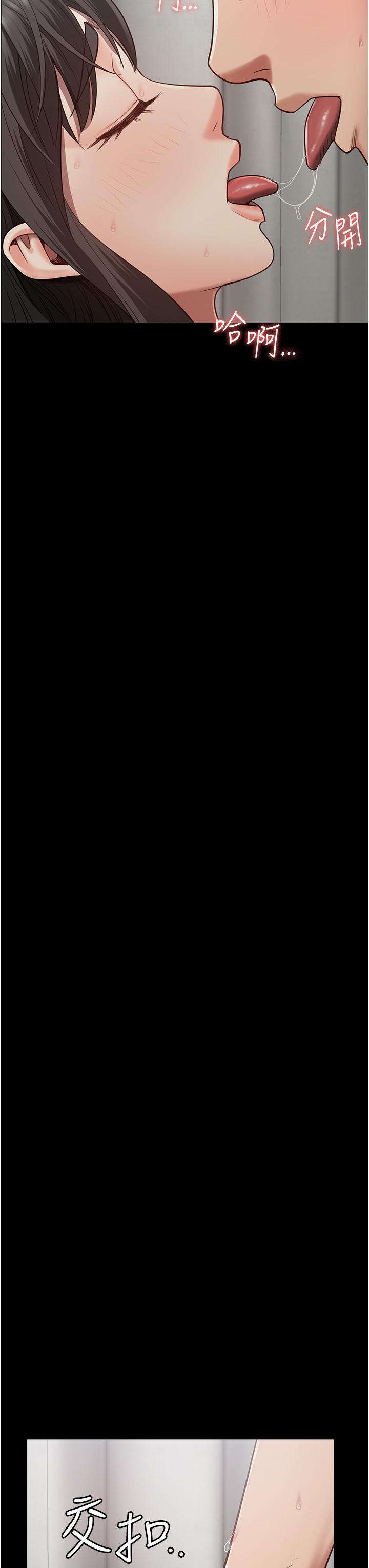 [韩国漫画] 监狱女囚 剧情,女仆#[42P]-15