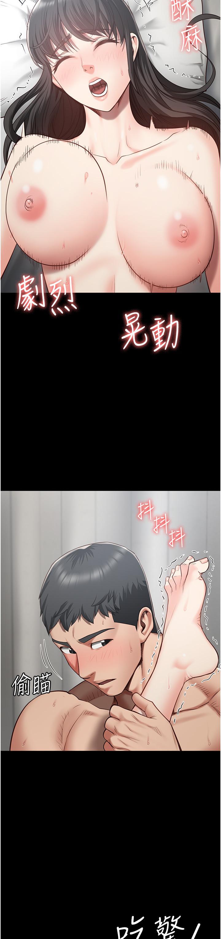 [韩国漫画] 监狱女囚 剧情,女仆#[42P]-19