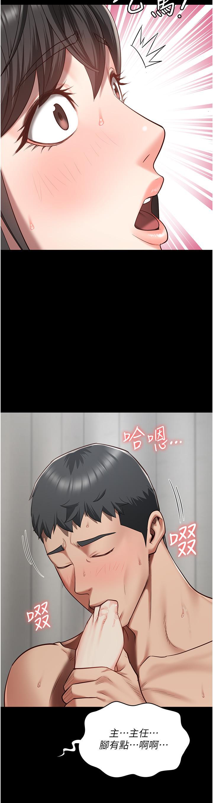 [韩国漫画] 监狱女囚 剧情,女仆#[42P]-20