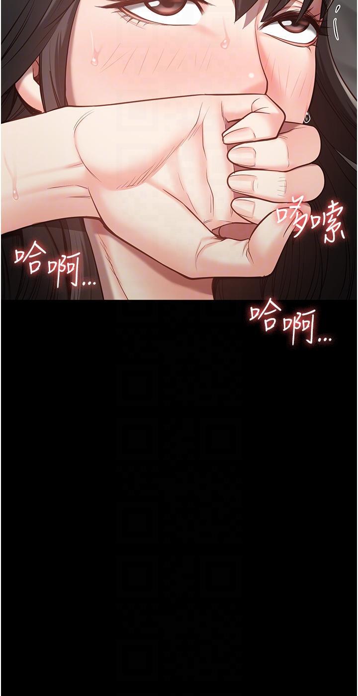 [韩国漫画] 监狱女囚 剧情,女仆#[42P]-24