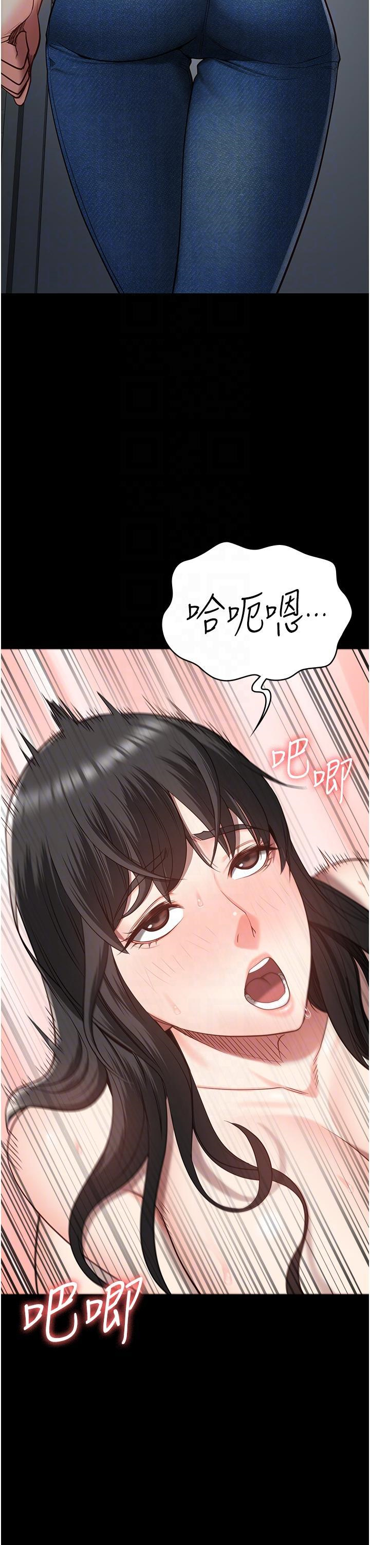 [韩国漫画] 监狱女囚 剧情,女仆#[42P]-30