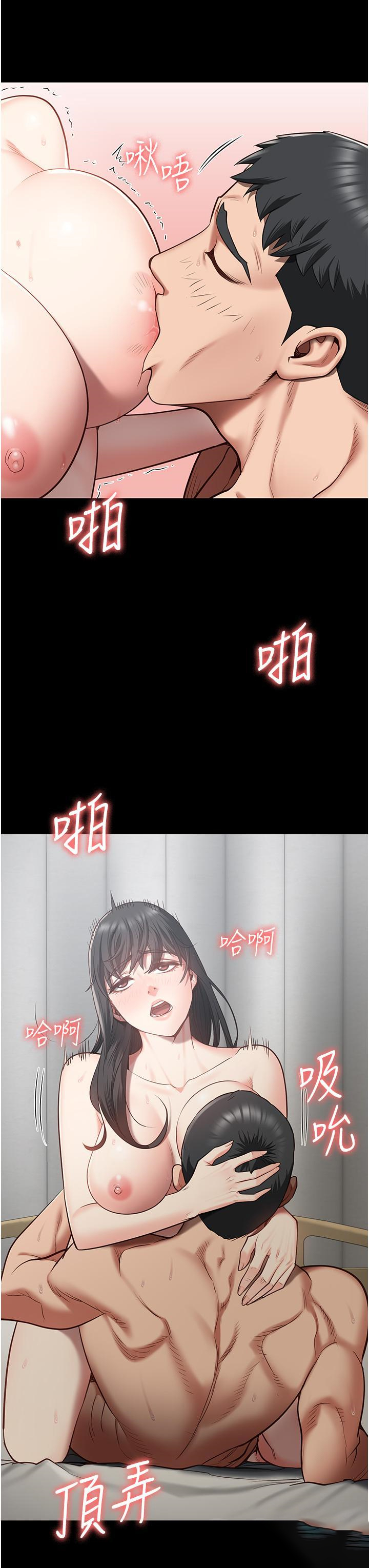 [韩国漫画] 监狱女囚 剧情,女仆#[42P]-31