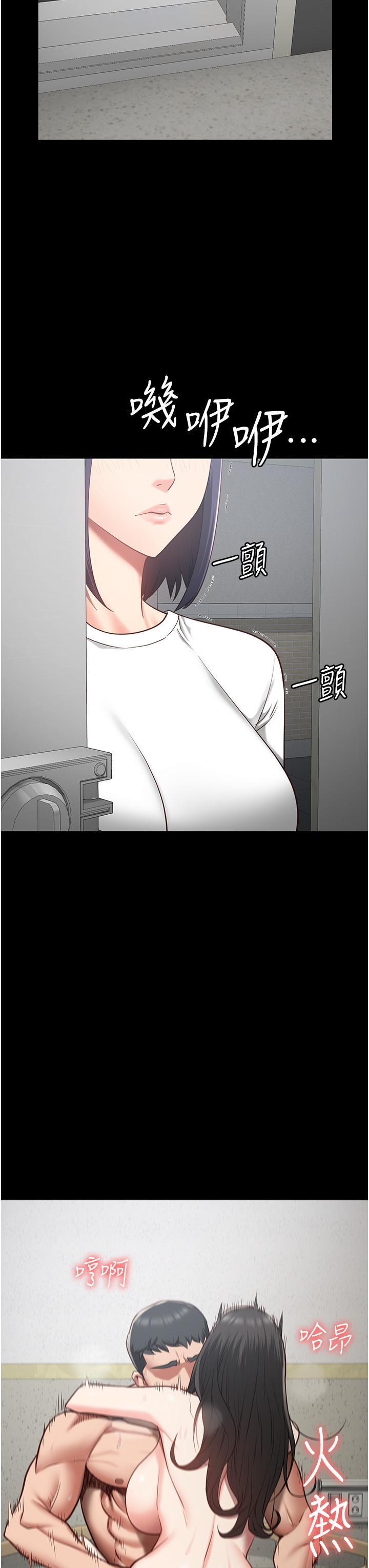 [韩国漫画] 监狱女囚 剧情,女仆#[42P]-36