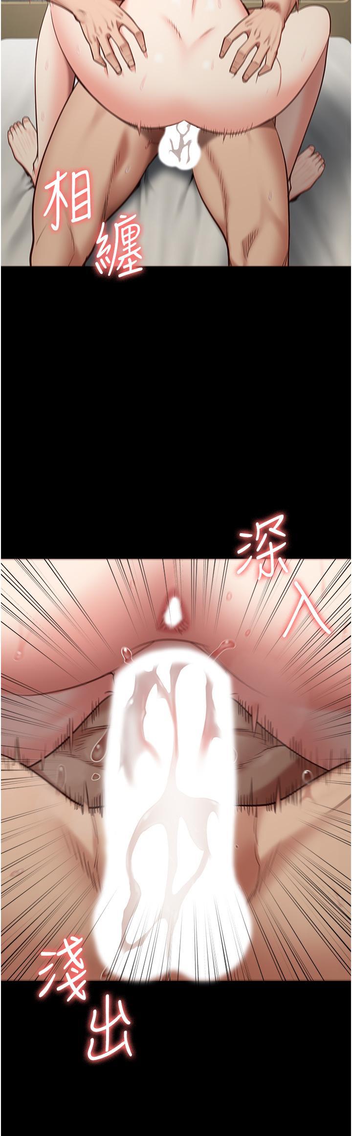 [韩国漫画] 监狱女囚 剧情,女仆#[42P]-37