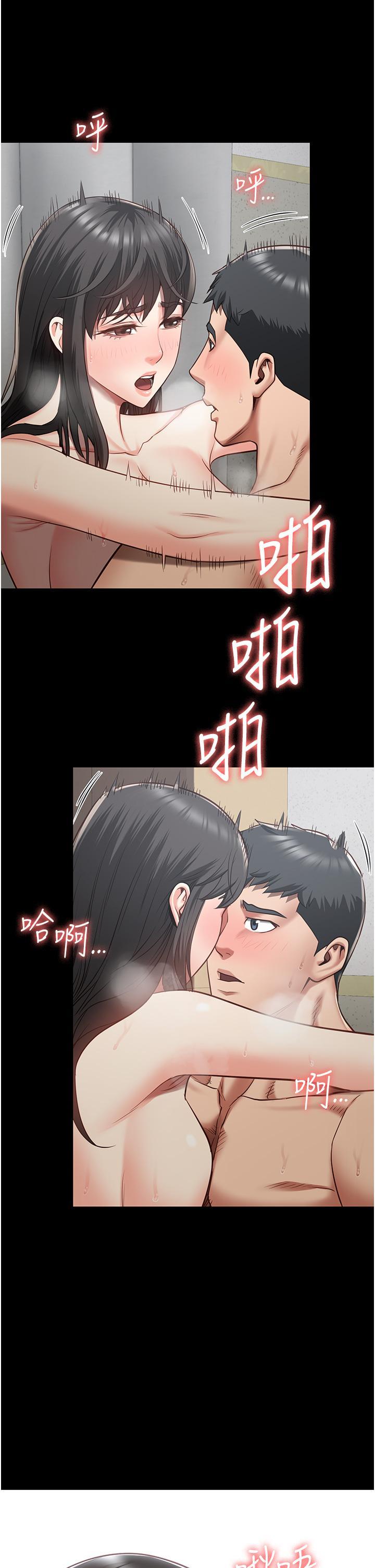 [韩国漫画] 监狱女囚 剧情,女仆#[42P]-38