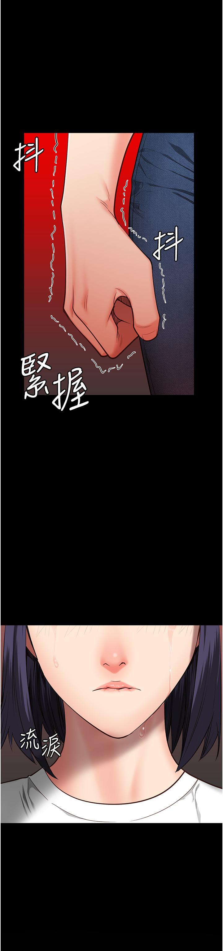 [韩国漫画] 监狱女囚 剧情,女仆#[42P]-40