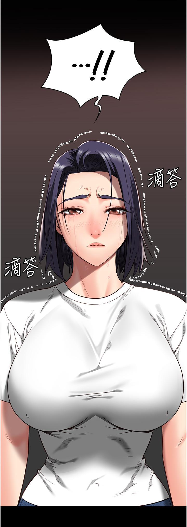 [韩国漫画] 监狱女囚 剧情,女仆#[42P]-41