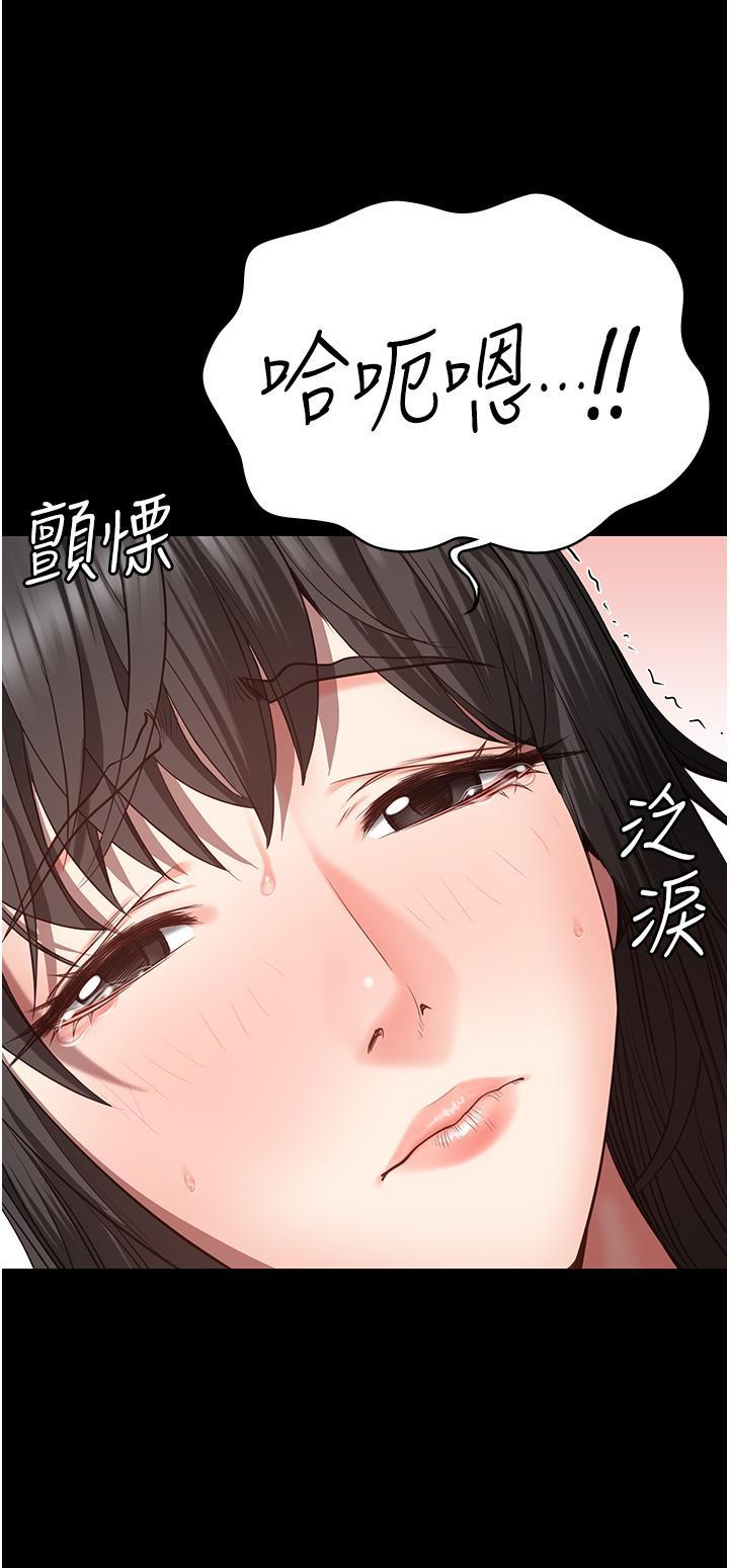 [韩国漫画] 监狱女囚 剧情,女仆#[42P]-8