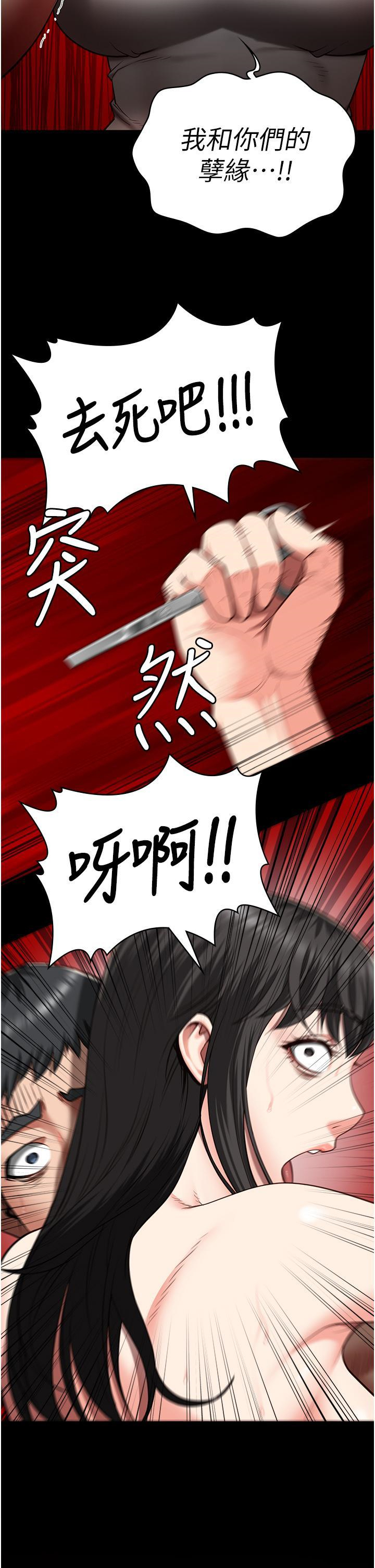 [韩国漫画] 监狱女囚 剧情,女仆#[52P]-14
