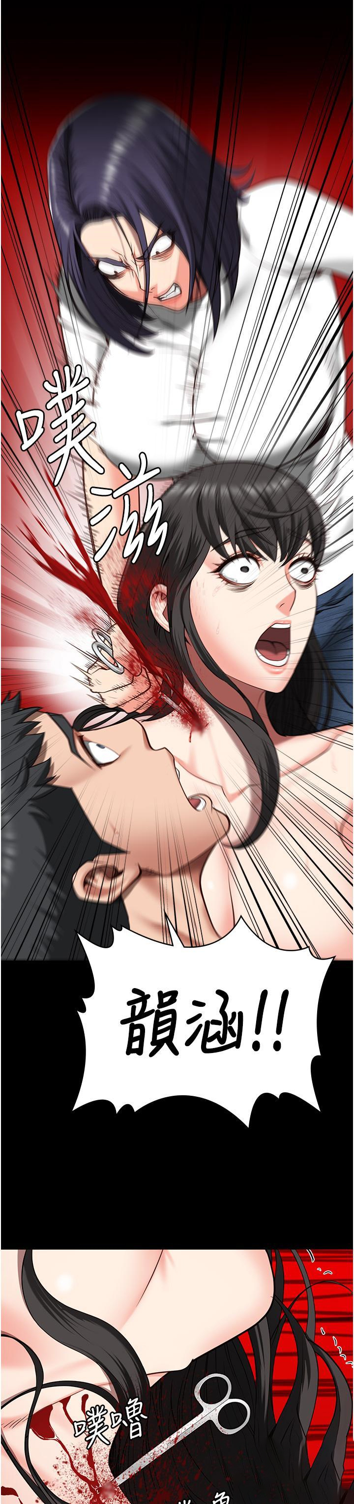 [韩国漫画] 监狱女囚 剧情,女仆#[52P]-15