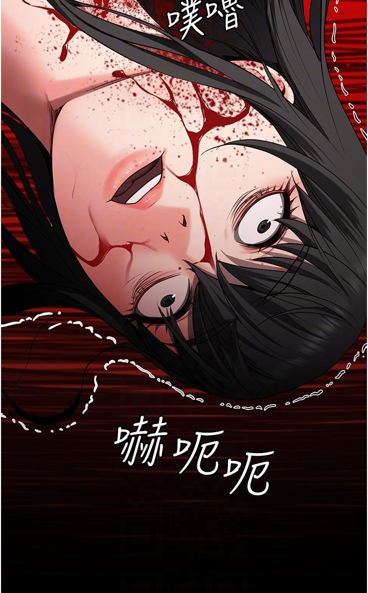 [韩国漫画] 监狱女囚 剧情,女仆#[52P]-16