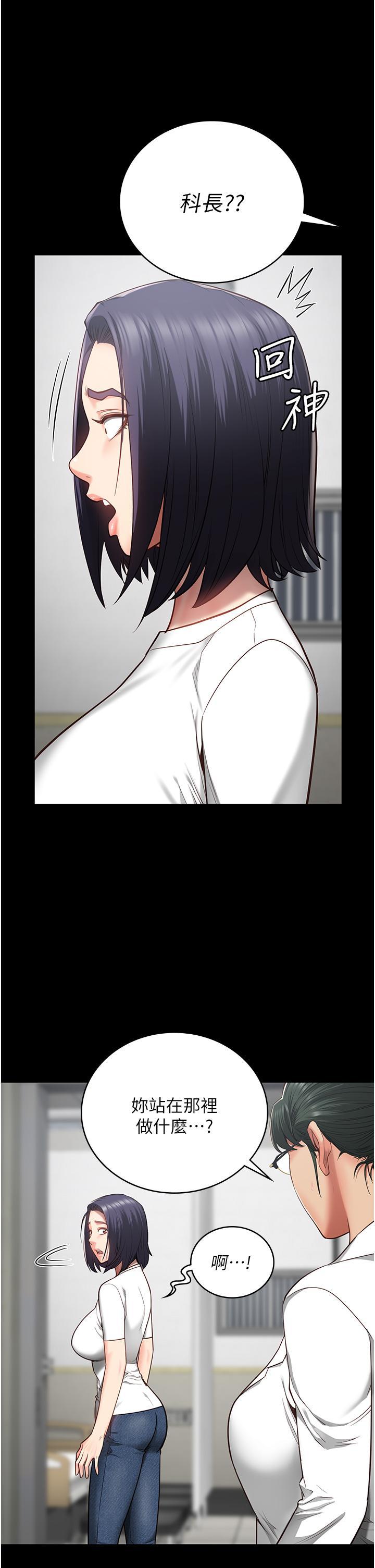 [韩国漫画] 监狱女囚 剧情,女仆#[52P]-17