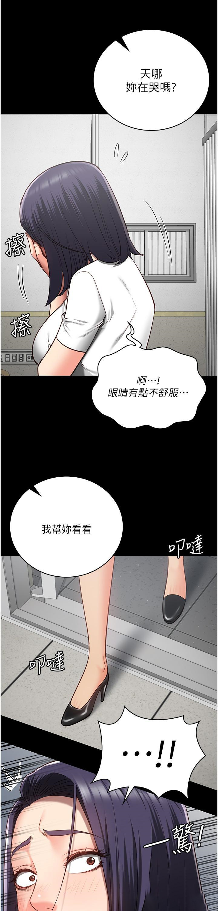 [韩国漫画] 监狱女囚 剧情,女仆#[52P]-18