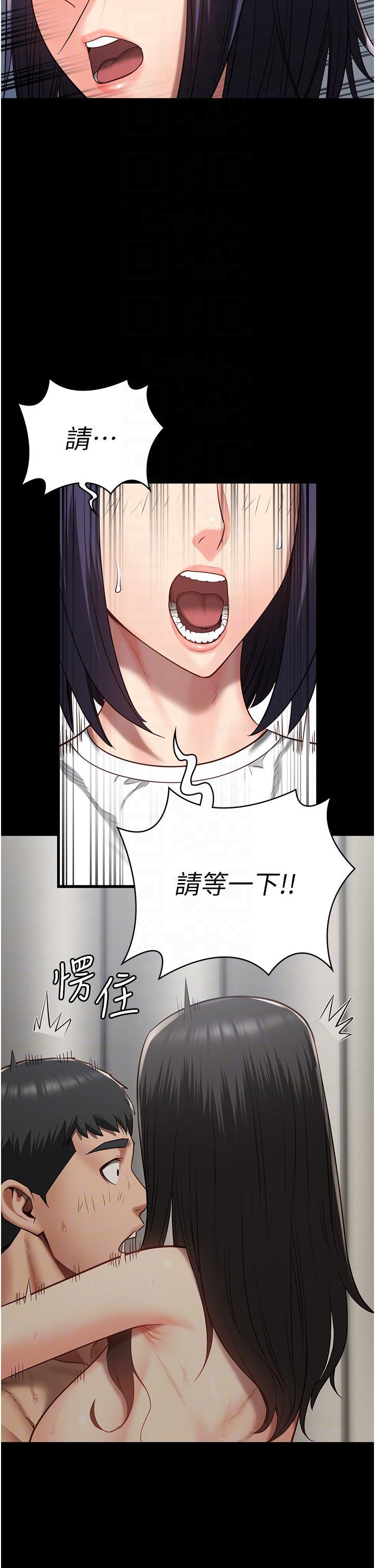 [韩国漫画] 监狱女囚 剧情,女仆#[52P]-19