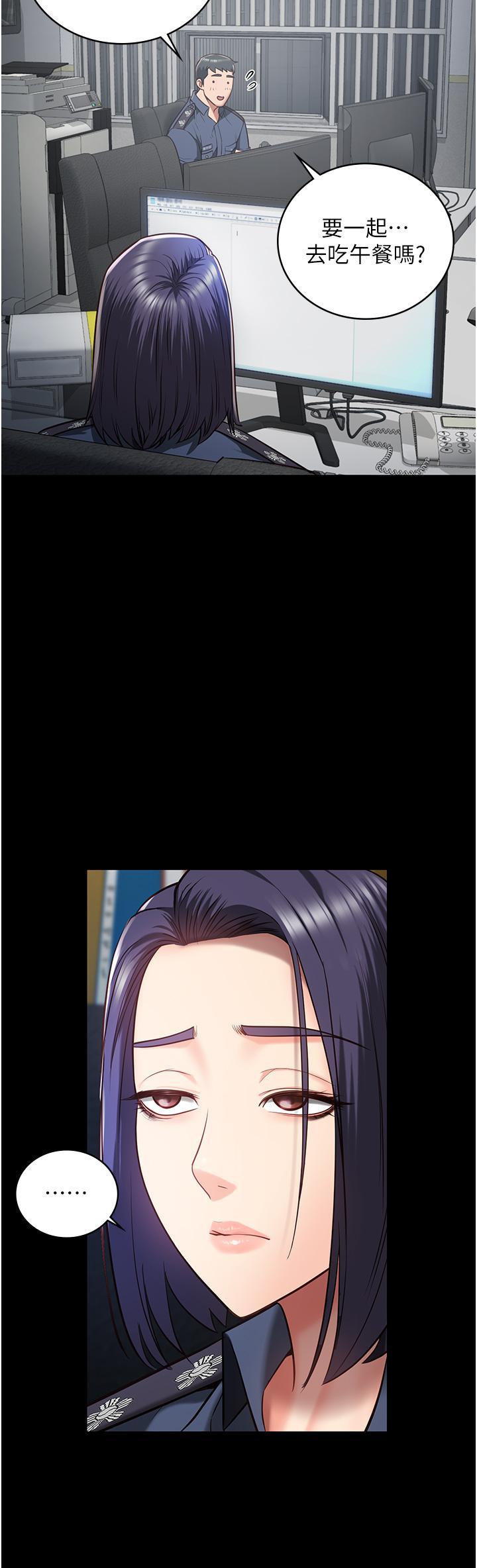 [韩国漫画] 监狱女囚 剧情,女仆#[52P]-27