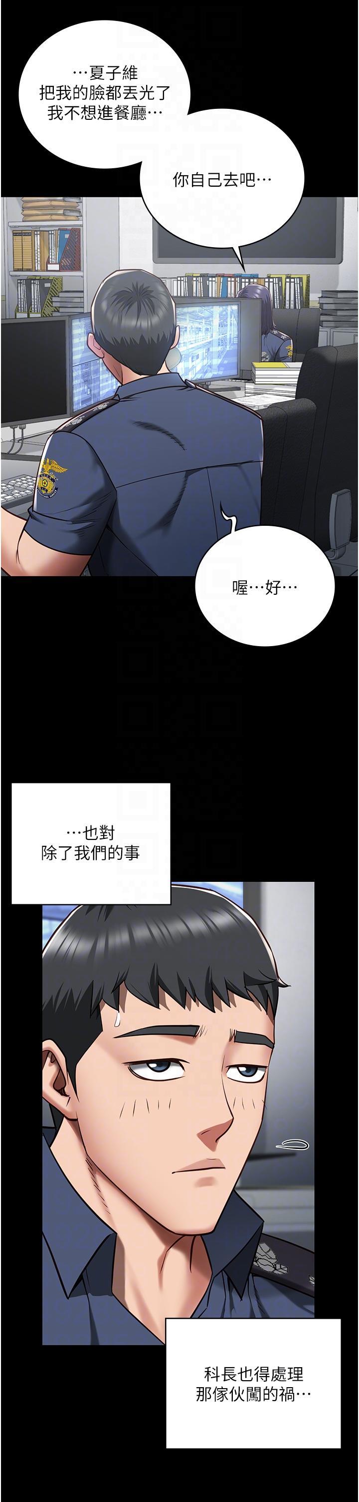 [韩国漫画] 监狱女囚 剧情,女仆#[52P]-28
