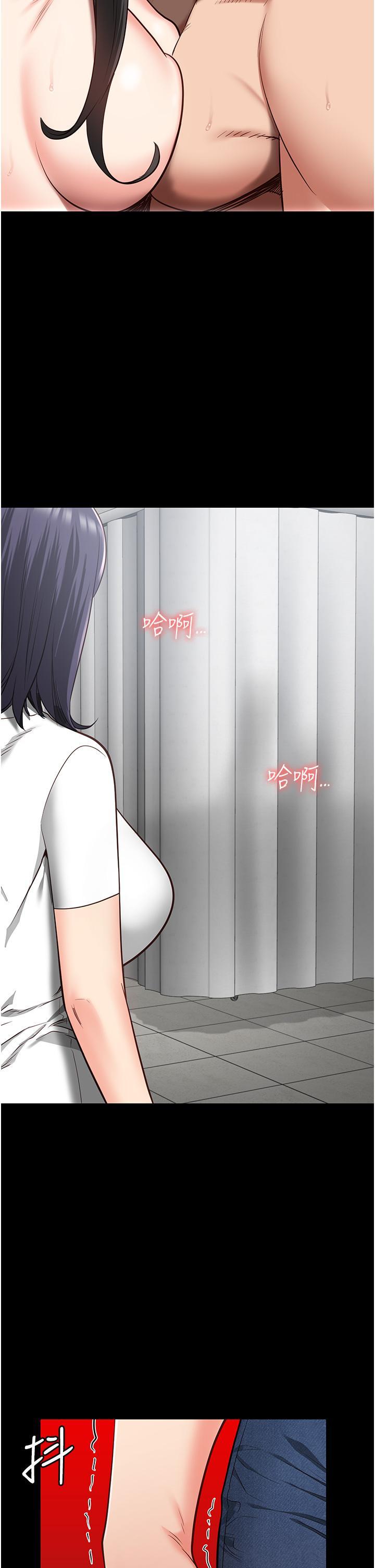 [韩国漫画] 监狱女囚 剧情,女仆#[52P]-3