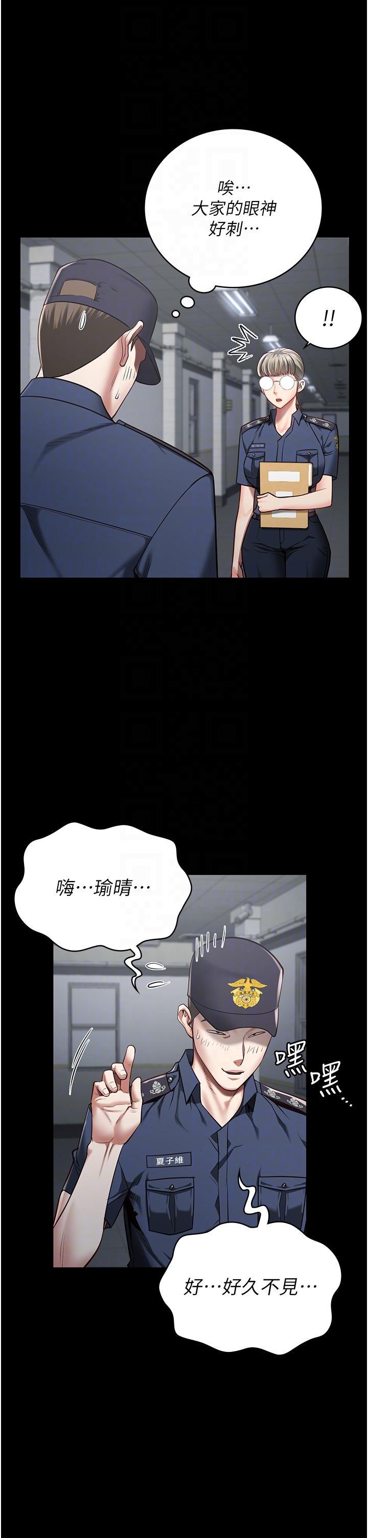 [韩国漫画] 监狱女囚 剧情,女仆#[52P]-32