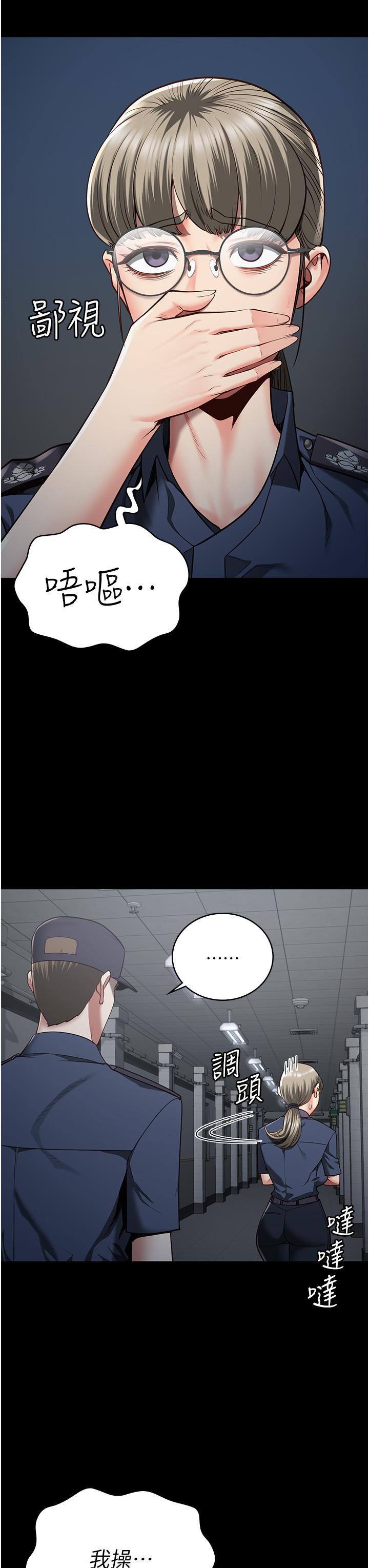 [韩国漫画] 监狱女囚 剧情,女仆#[52P]-33