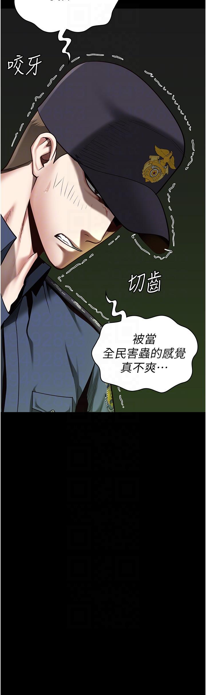 [韩国漫画] 监狱女囚 剧情,女仆#[52P]-34