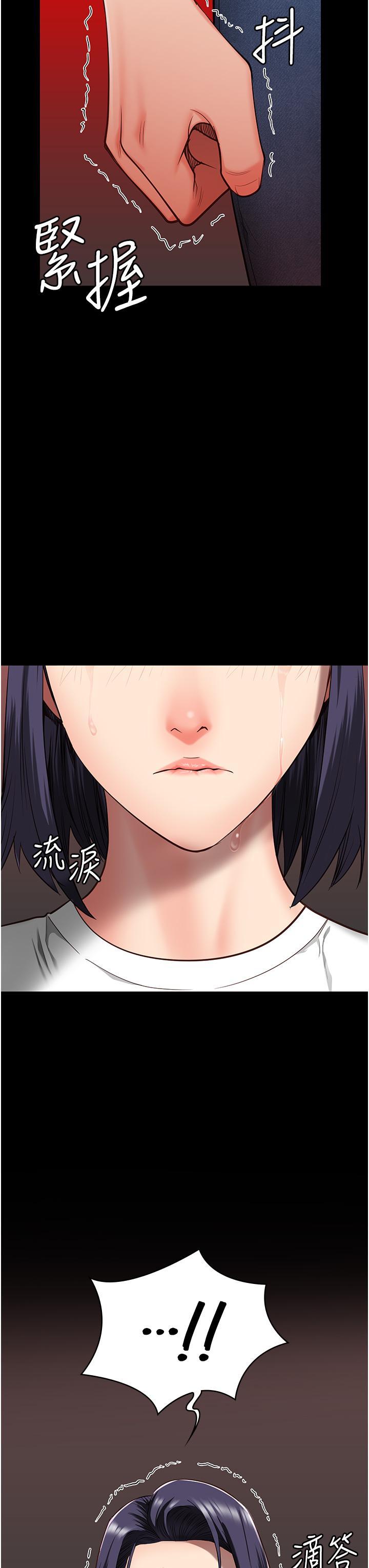 [韩国漫画] 监狱女囚 剧情,女仆#[52P]-4