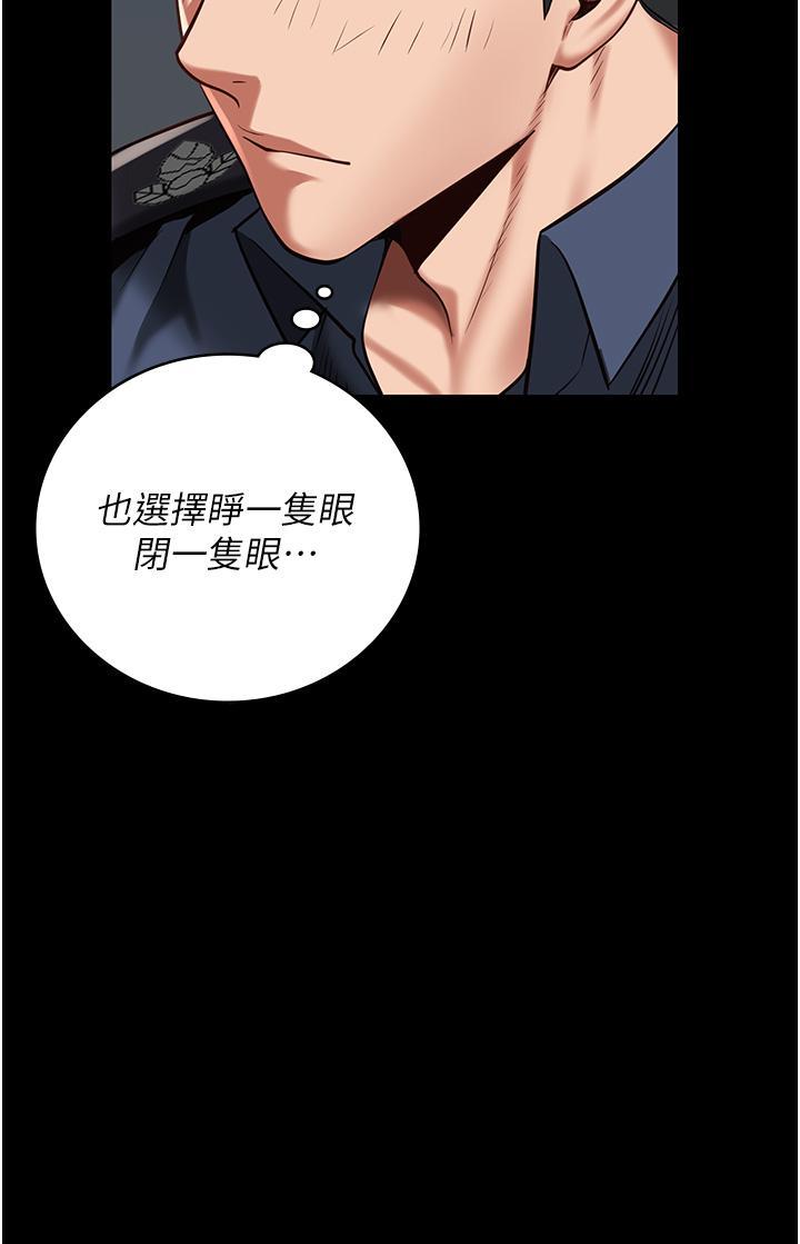 [韩国漫画] 监狱女囚 剧情,女仆#[52P]-42