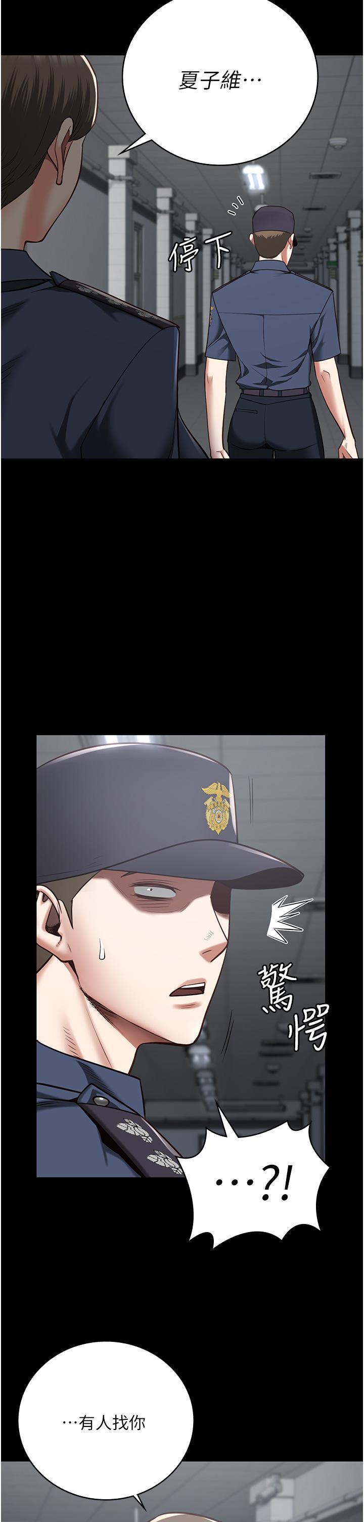 [韩国漫画] 监狱女囚 剧情,女仆#[52P]-44