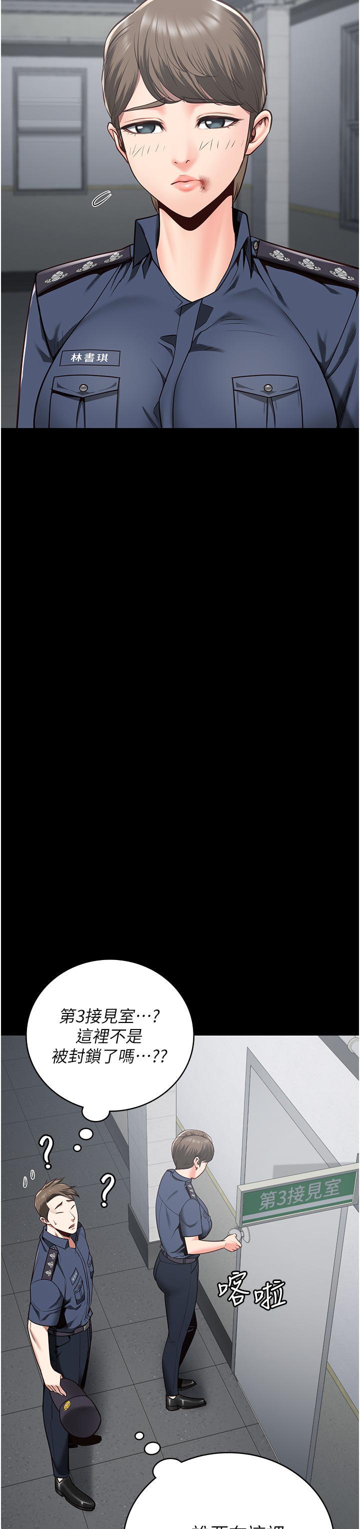 [韩国漫画] 监狱女囚 剧情,女仆#[52P]-45