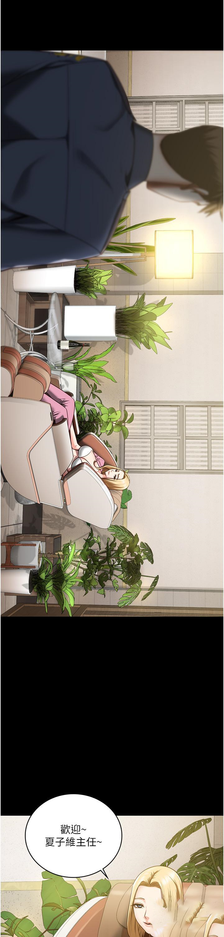 [韩国漫画] 监狱女囚 剧情,女仆#[52P]-47