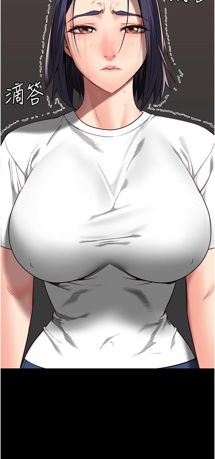 [韩国漫画] 监狱女囚 剧情,女仆#[52P]-5