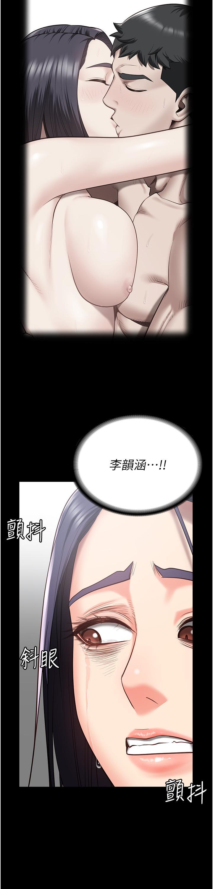 [韩国漫画] 监狱女囚 剧情,女仆#[52P]-8