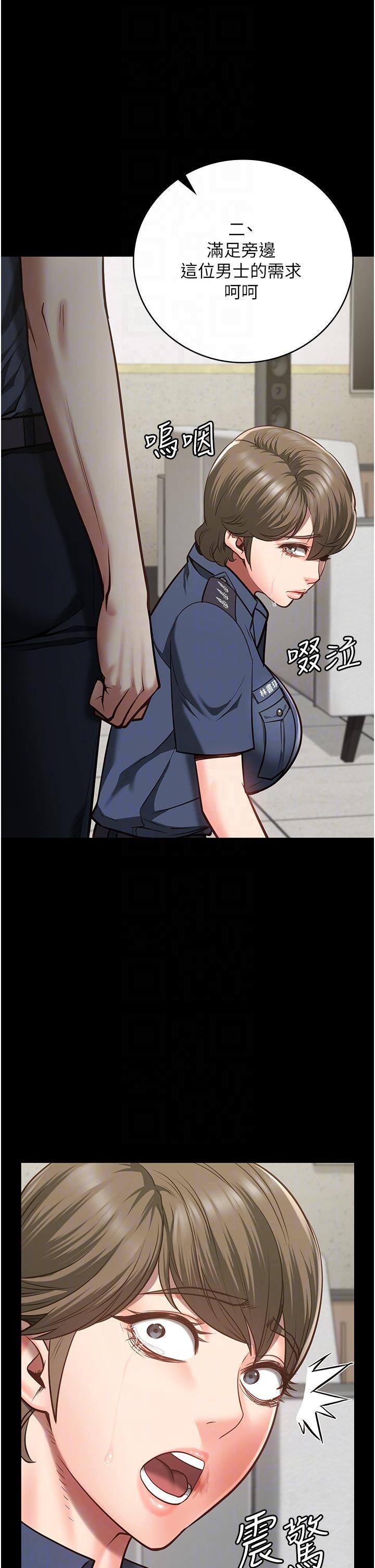 [韩国漫画] 监狱女囚 剧情,女仆#[57P]-14