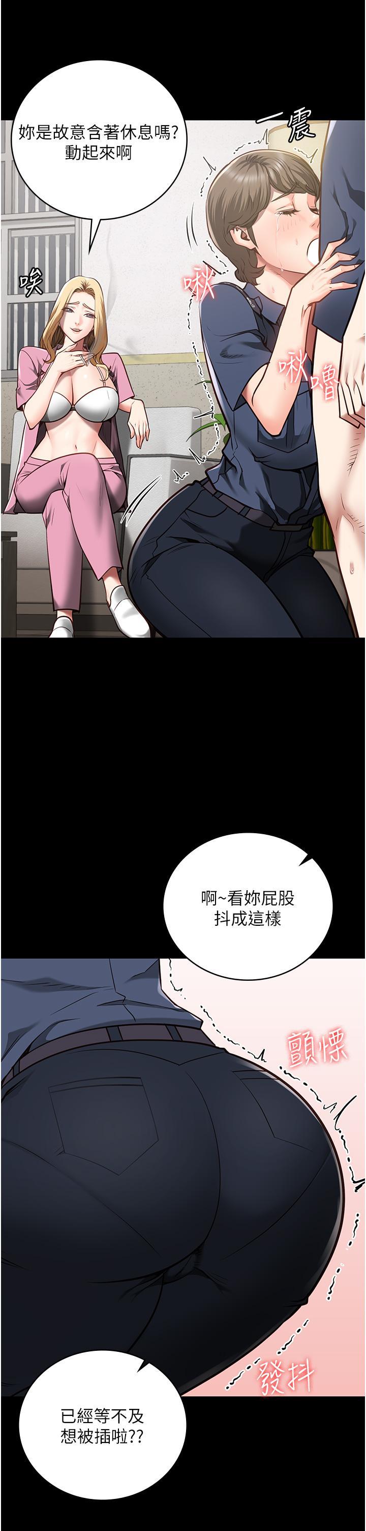 [韩国漫画] 监狱女囚 剧情,女仆#[57P]-21