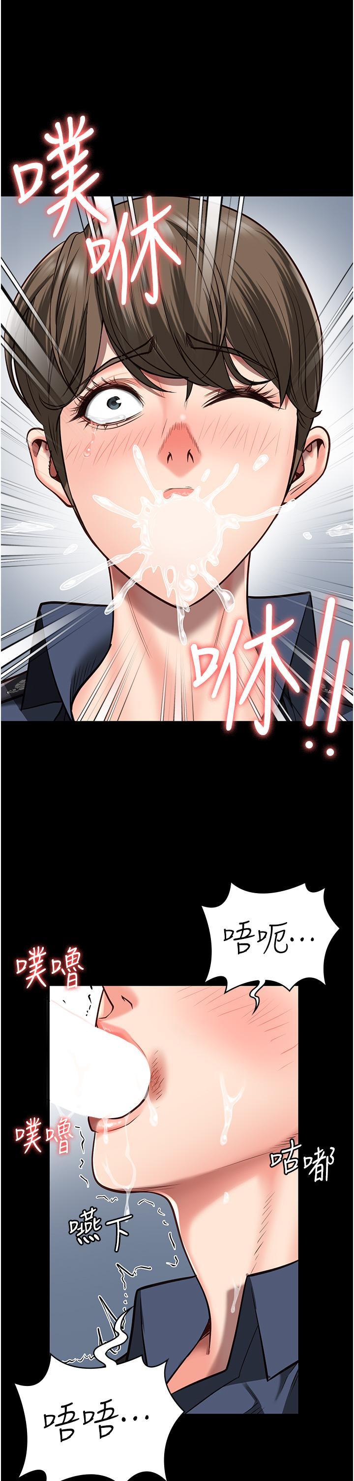 [韩国漫画] 监狱女囚 剧情,女仆#[57P]-25