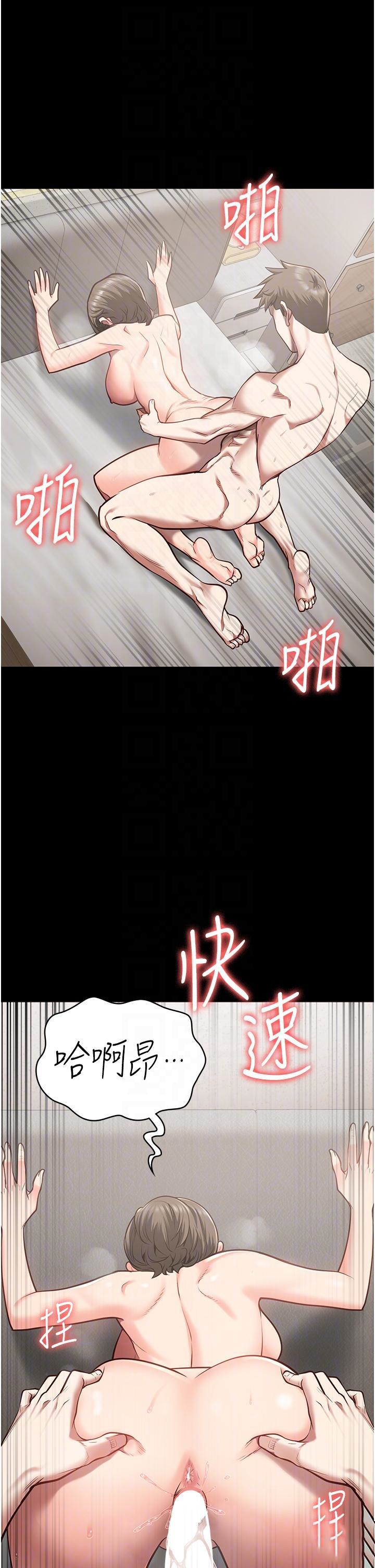 [韩国漫画] 监狱女囚 剧情,女仆#[57P]-34