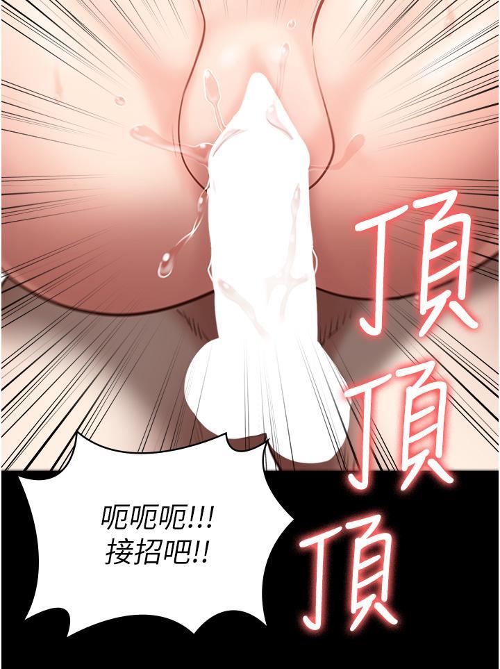 [韩国漫画] 监狱女囚 剧情,女仆#[57P]-41