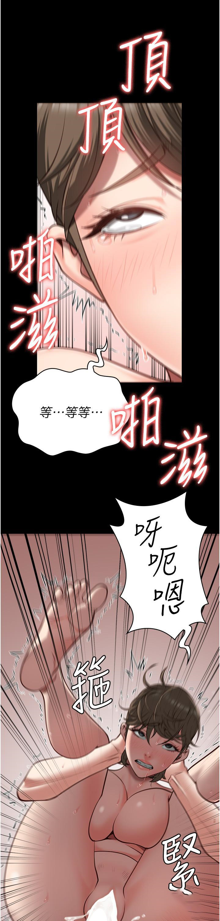 [韩国漫画] 监狱女囚 剧情,女仆#[57P]-42