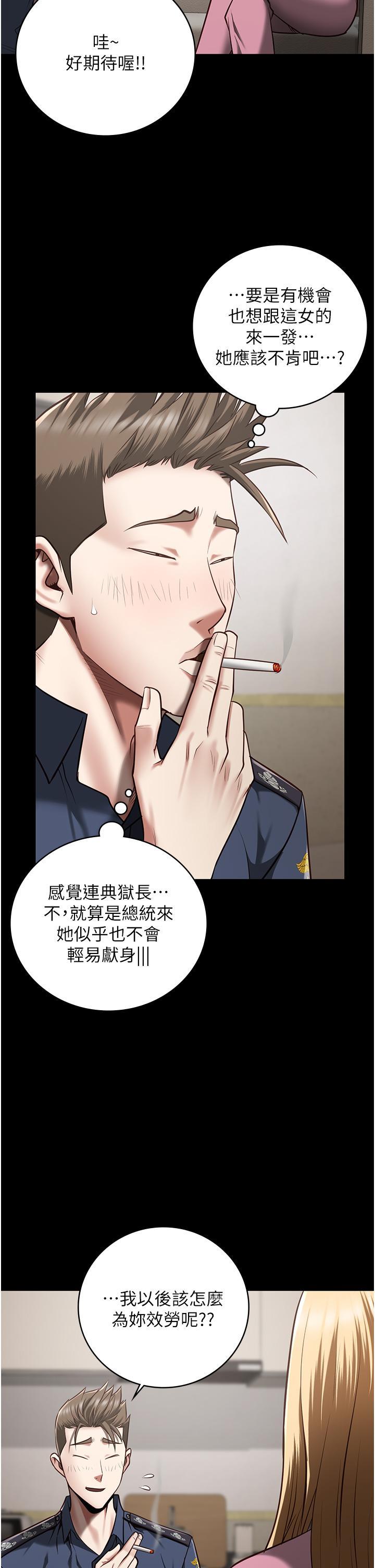 [韩国漫画] 监狱女囚 剧情,女仆#[57P]-47