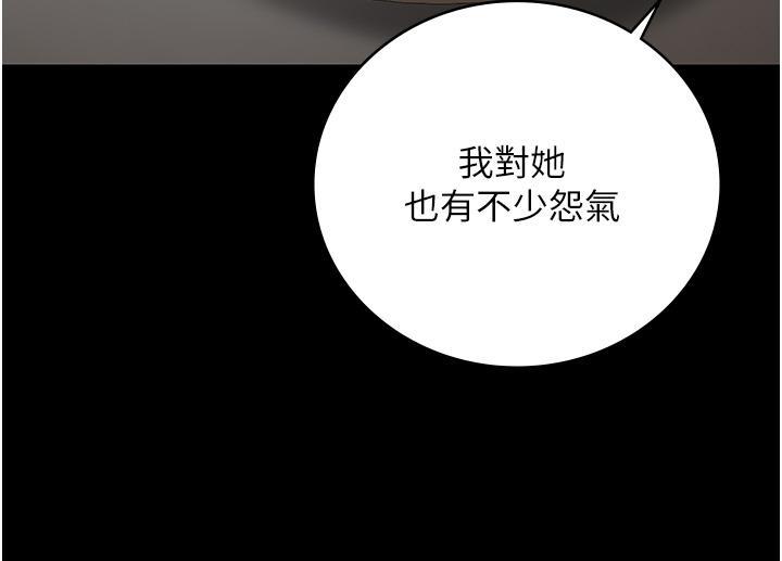[韩国漫画] 监狱女囚 剧情,女仆#[57P]-49