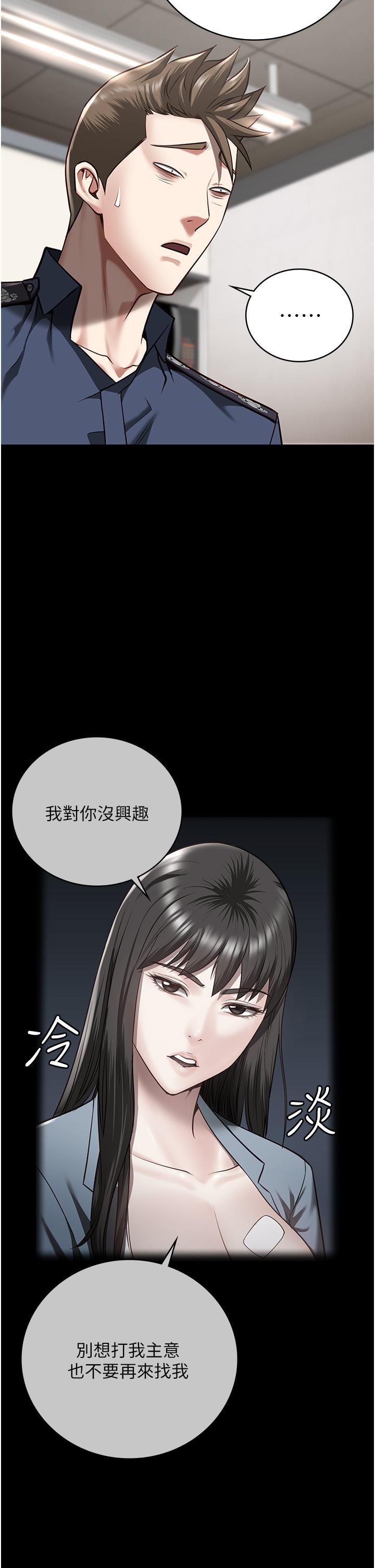 [韩国漫画] 监狱女囚 剧情,女仆#[57P]-51