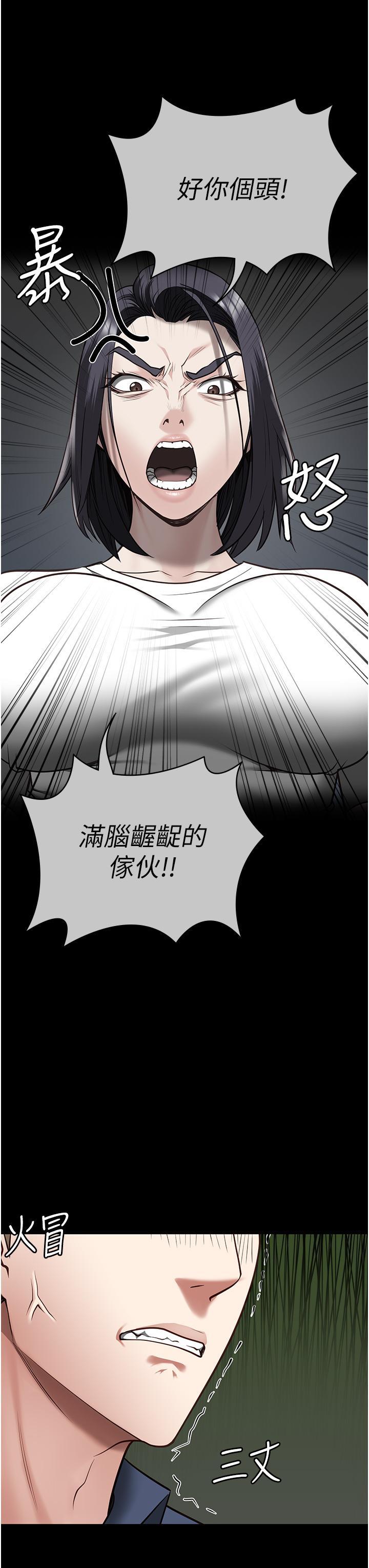 [韩国漫画] 监狱女囚 剧情,女仆#[57P]-52