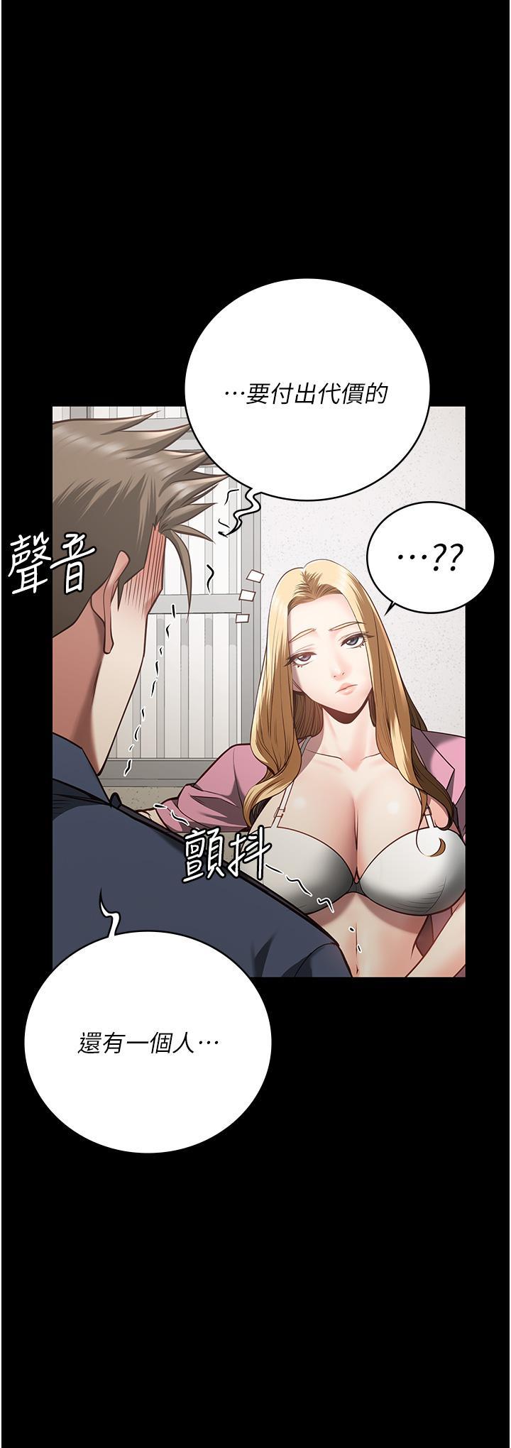 [韩国漫画] 监狱女囚 剧情,女仆#[57P]-53