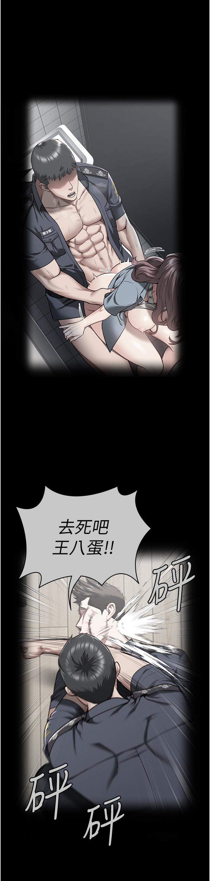 [韩国漫画] 监狱女囚 剧情,女仆#[57P]-54
