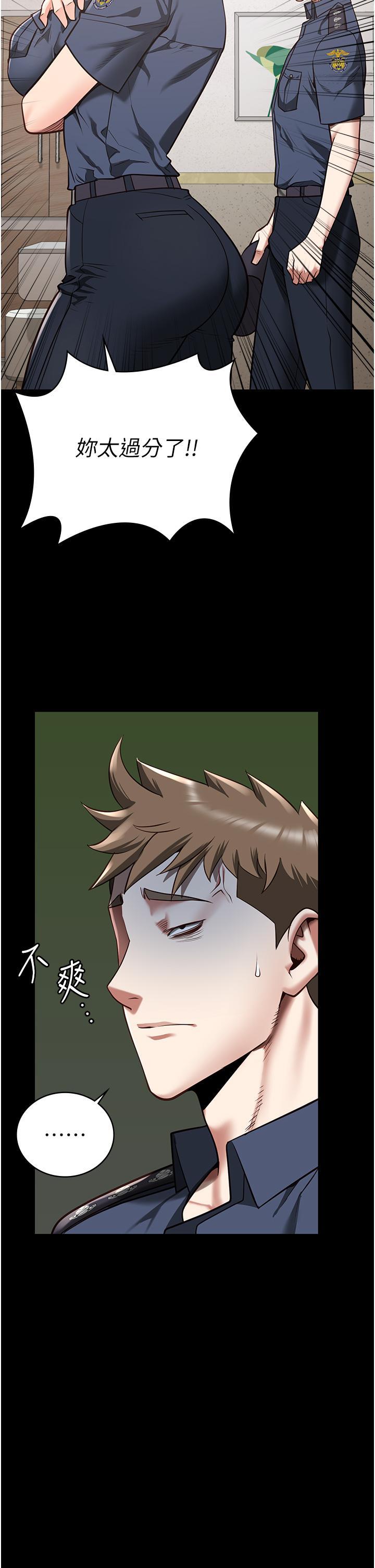 [韩国漫画] 监狱女囚 剧情,女仆#[57P]-8