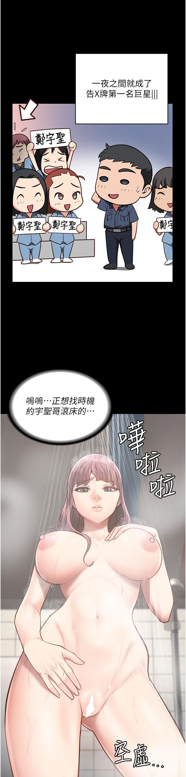 [韩国漫画] 监狱女囚 剧情,女仆#[47P]-12