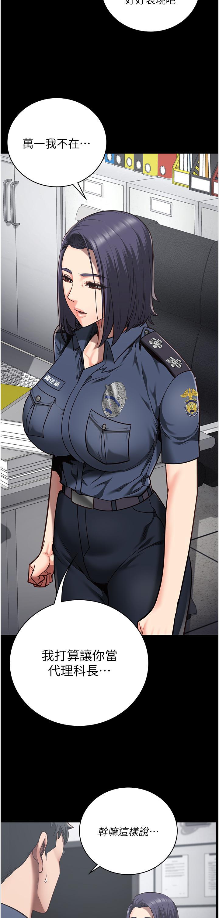 [韩国漫画] 监狱女囚 剧情,女仆#[47P]-15